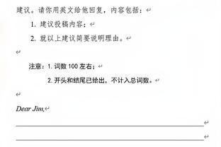 继续进步！崔永熙14中8&三分6中5 得到22分4板2助1帽